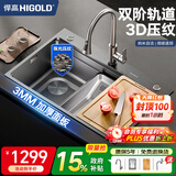 悍高（HIGOLD）厨房水槽双阶梯黑钛纳米304不锈钢大单槽洗菜盆洗碗槽水龙头套装