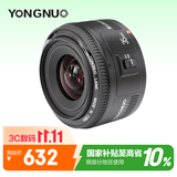 永诺YN35mm F2佳能口自动全画幅广角定焦镜头