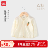 麦拉贝拉（MOLO BALO）婴儿外套新款春夏季薄款衣服纯棉上衣服夏装外出透气洋气 奶黄色 80 cm