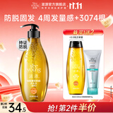 滋源（seeyoung）洗发水控油去屑清爽防脱防断发无硅油洗头膏洗发露 生姜防脱洗发水 400ml*1瓶 油性