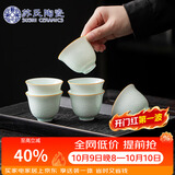 苏氏陶瓷卵青冰花功夫茶杯开片冰裂品茗杯六个简装J1027