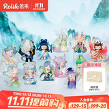 若来（Rolife）Nanci囡茜东方灵瑞盲盒玩具潮流手办生日礼物女孩 整盒