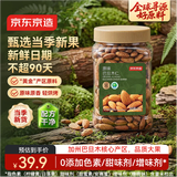 京东京造原味巴旦木仁400g每日坚果炒货零食干果扁桃仁杏仁京东自营无添加