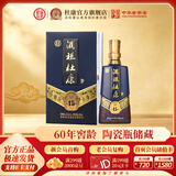 杜康酒祖杜康15窖区 浓香型白酒 窖龄60年 陶瓷瓶储 送礼宴请婚宴 50度 500mL 1瓶 礼盒装