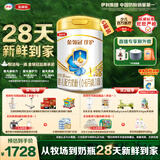 伊利金领冠珍护婴儿奶粉1段0-6月900g*6罐 HMO乳源专利 28天新鲜到家
