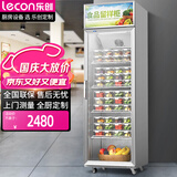 乐创（lecon）食品留样柜幼儿园食堂用学校公司冷藏柜蔬菜保鲜铝合金门单门400L带锁LC-ZSG03【企业厨房】