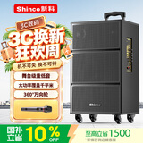 新科V50广场舞音响户外大音量拉杆音箱五喇叭木质箱体大功率家用K歌移动摆摊低音炮10吋单咪