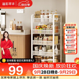 溢彩年华厨房置物架落地货架储物架免工具移动书架浴室收纳架1058白色五层