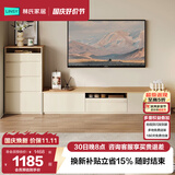 林氏家居落地电视机柜收纳储物柜一体客厅家用地柜组合柜UT1M
