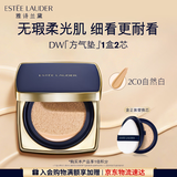 雅诗兰黛DW方气垫粉底液62#(2C0)SPF45/PA+++自然白化妆品礼盒生日礼物