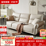 全友家居 现代简约科技布艺沙发客厅小户型家用直排式沙发可进扫地机