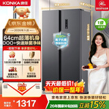 康佳502L对开双开门冰箱家用1级能效变频双循环超薄风冷大容量灰BCD-502WEGQ5SP国家补贴