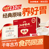 江中猴姑猴姑米稀养胃米糊15天原味早餐流食中老年人营养品礼盒450g