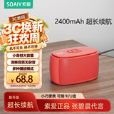 索爱C35迷你音响插卡U盘便携小蓝牙音箱低音炮户外USB音乐播放器充电听歌评书唱戏机旗舰红