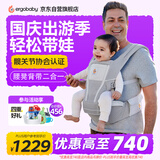 ERGObaby二狗婴儿腰凳遛娃神器透气解放双手出门外出单手操作背带Alta灰色