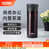 膳魔师（THERMOS）保温杯男士泡茶杯茶水分离不锈钢车载办公水杯可定制团购TCMK 咖啡色 470ml