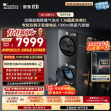 小天鹅（LittleSwan）小乌梅5.0跨代机皇 洗烘套装 10KG滚筒洗衣机全自动+双转子变频热泵式烘干机TG10EK60+K60国家补贴