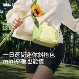 蕉下（beneunder）斜挎包女包单肩包迷你托特包旅行小手提包手机包女生礼物LC169
