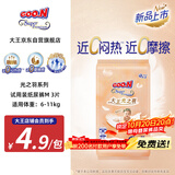 大王光之羽 环贴式婴儿纸尿裤M3片(6-11kg)尿不湿 超薄透气 试用装