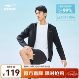 鸿星尔克于适同款丨防晒衣男秋季新款男士户外简约防晒服外套钓鱼服皮肤衣 【于适推荐】正黑-3047 M