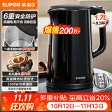 苏泊尔（SUPOR）电水壶 双层防烫烧水壶热水壶1.7L大容量 全钢无缝内胆304不锈钢电热水壶SW-17J419