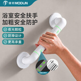 莫顿（MODUN）厕所扶手老人起身器卫生间扶手老人防摔浴室扶手带夜光无障碍91W