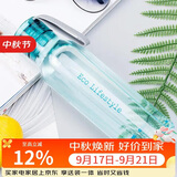 乐扣乐扣（LOCK&LOCK）ECO户外运动水杯户外便携塑料水壶男女学生杯子550ML绿色