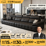 法莎蒂2026新款意式极简钢琴键真皮沙发客厅轻奢现代大户型沙发SF1214皮 3.2米双+双 【旗舰版】VAYNE大师半青皮
