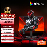 AOC 23.8英寸2K 180Hz高刷护眼办公 FastIPS HDR 6轴调色 出厂校色 低蓝光不闪 电竞电脑显示器Q24G51