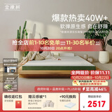 金橡树泰舒天然乳胶床垫泰国进口原液宿舍租房可定制1.5*2米 适中偏硬