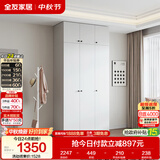 全友家居 成品衣柜顶柜组合现代简约风卧室衣物收纳储物家具家用衣橱