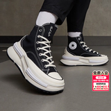 匡威（Converse）男鞋女鞋 ALL STAR系列经典帆布鞋休闲情侣休闲鞋学生板鞋 【黑巧夹心】复古厚底帆布鞋 A00869 42