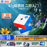 GAN魔方二阶儿童益智玩具专业比赛顺滑速拧初学者教具生日礼物251v2