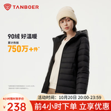 坦博尔轻薄羽绒服女秋季城市轻户外百搭修身短款连帽外套TBF310218D 黑色 M (165)