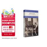 梦回巴比伦:一部1942年的私家侦探小说 布劳提根小说 侦探界的漏勺英雄案子破不了笑点少不了 黑色幽默小说外国小说书籍