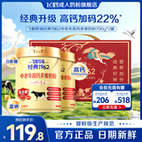 飞鹤中老年奶粉高钙老人补充钙牛奶粉无添加蔗糖营养品父母亲中秋送礼 【礼盒装】700gx2罐