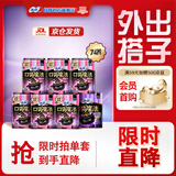 苏菲口袋魔法黑猫卫生巾日夜组合74片超薄便携加宽姨妈巾京东自营