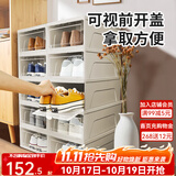 爱丽思（IRIS） 鞋盒aj鞋盒子手办透明收纳盒鞋架收纳箱鞋柜男士球鞋皮鞋整理丝 【男44码/女短靴】8只装