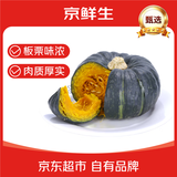 京鲜生＆家美舒达山东 贝贝南瓜 板栗小南瓜 3斤 出口级 新鲜蔬菜
