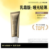 毕生之研咖啡唇霜10g淡化唇纹唇部精华润唇膏滋润保湿唇油生日礼物
