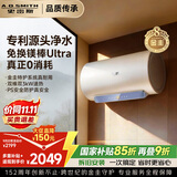 史密斯（A.O.SMITH）佳尼特金圭电热水器80升JC3   双棒分离速热 免换镁棒Ultra  内胆免清洗