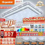 顾家led吸顶灯客厅灯护眼普瑞灯具创意吊灯三室二厅套餐【包安装】