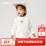 巴拉巴拉balaOne宝宝打底衫男童女童装冬季半高领t恤婴儿209425100201