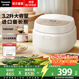 松下（Panasonic）【焕新补贴】饭墩墩2.0电饭煲4-5人智能预约家用电饭锅多功能不粘锅家用煮饭4升容量 3.2L 【进口备长炭】DQ102