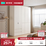 林氏家居分段式衣柜子大衣橱一门到顶家用主卧室成品衣柜家具HENF主材TR2D