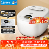 美的（Midea）电饭煲电饭锅3-4人家用4L预约匠铜聚能釜内胆快速饭微压蒸煮米饭锅FB40E108礼品团购