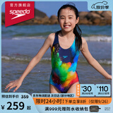 速比涛（Speedo）儿童泳衣经典竞速训练抗氯柔软贴合速干连体泳衣女童 海蓝/蓝 30