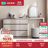 林氏家居现代简约梳妆台卧室小户型化妆桌可伸缩书桌斗柜一体OV3C