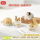 宫廷宝贝故宫文创趴趴猫桌面摆件纪念品小礼物手办盲盒送女生日礼物 4款单独盒子封装