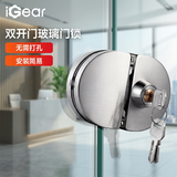 iGear玻璃门锁办公室门店304不锈钢防锈b级防盗免开孔推拉双开移门锁